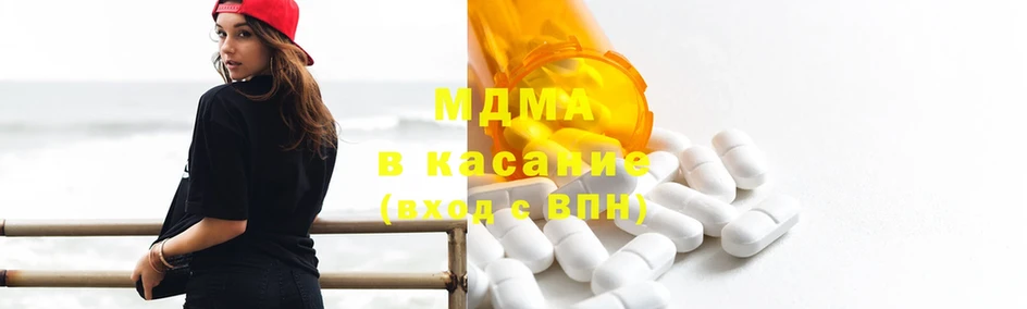 MDMA молли  хочу   OMG ссылки  Щёлково 